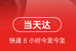 贵阳机场货运航空货运公司【机场