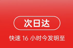 贵阳机场货运航空货运 航空货运