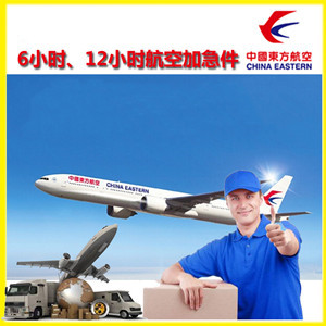 贵阳机场货运公司谈空运的四大作用是什么